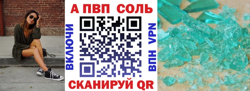 Купить закладки  Выкса  Alpha PVP мука 