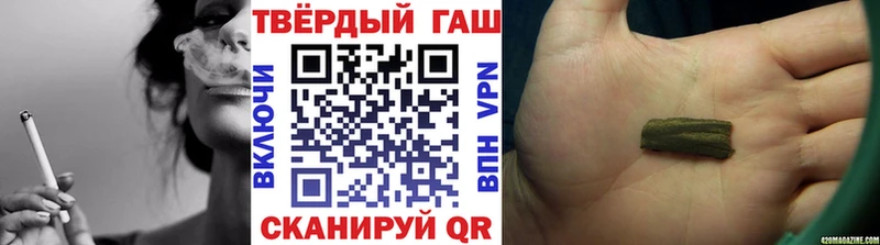 ГАШИШ Cannabis  Купить закладки  Выкса 