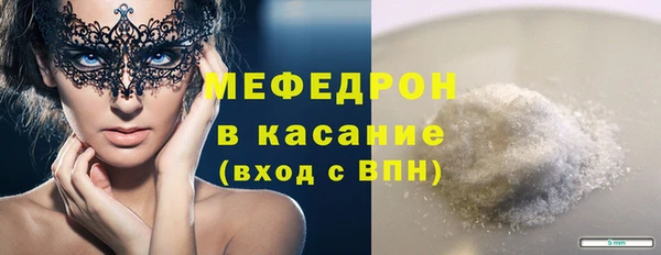 герыч Заводоуковск