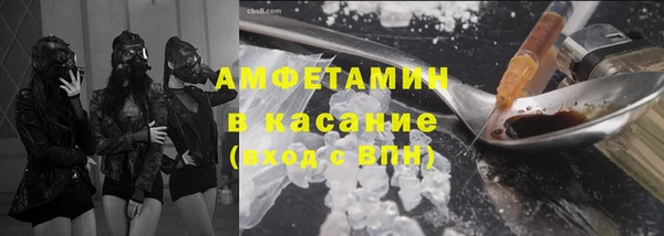 прущая мука Заволжск