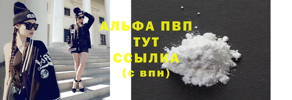 прущая мука Заволжск