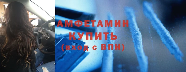 прущая мука Заволжск