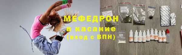 герыч Заводоуковск