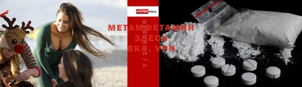 герыч Заводоуковск