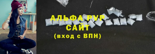герыч Заводоуковск