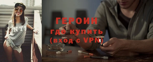 герыч Заводоуковск