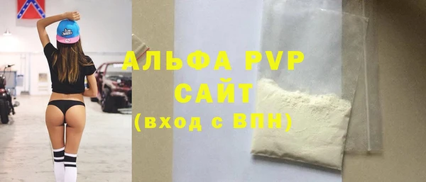 марки lsd Заволжье