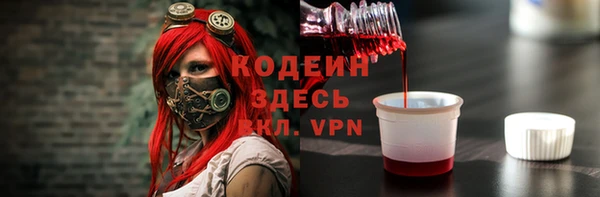 герыч Заводоуковск