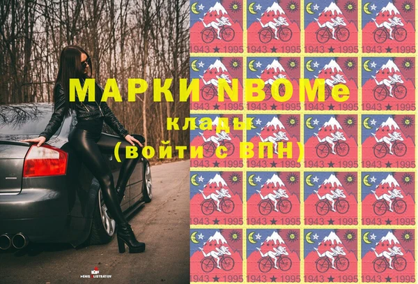 герыч Заводоуковск