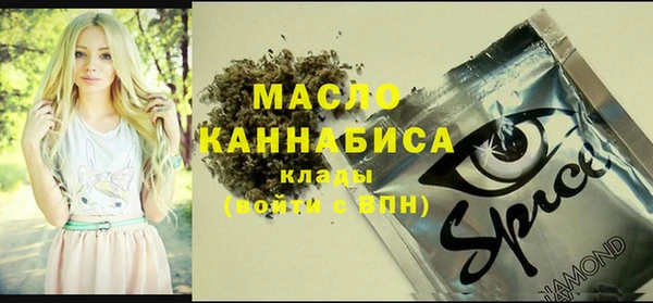 прущая мука Заволжск