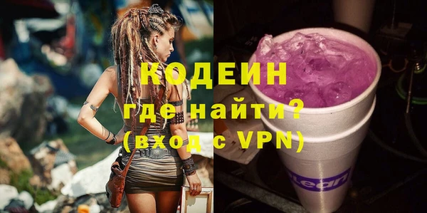 герыч Заводоуковск