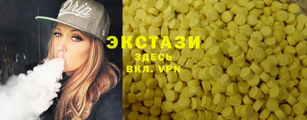 герыч Заводоуковск