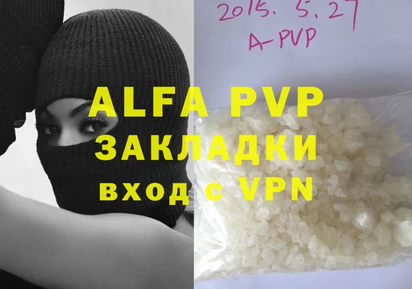 марки lsd Заволжье