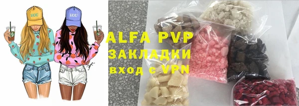 прущая мука Заволжск