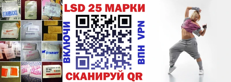 Купить закладки  Выкса  ЛСД экстази ecstasy 