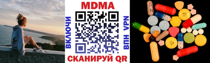 Купить где  Выкса  MDMA Molly 
